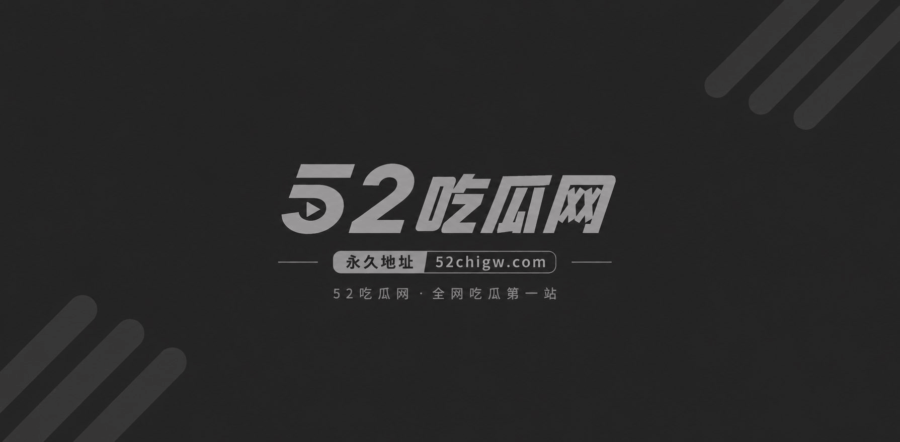 明星淫梦AI明星换脸相关图片